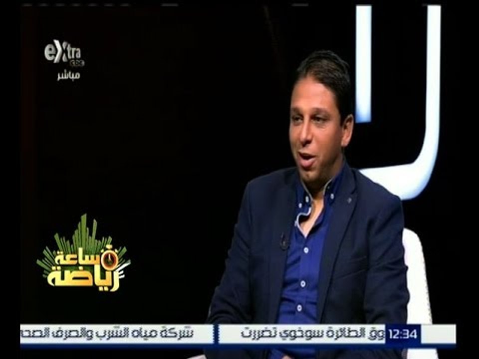 #ساعة_رياضة | الحلقة الكاملة 21 ديسمبر 2015 | لقاء مع محمد فاروق “نجم الاهلي السابق”