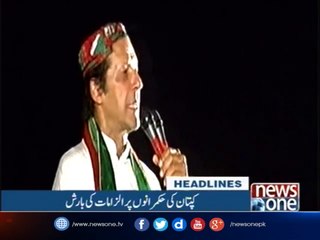 Headlines 12AM| 25-May-2017