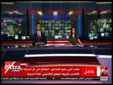 غرفة الأخبار | مصدر أمني: حجب 21 موقعا إلكترونيا متطرف داخل مصر أبرزهم موقع قناة الجزيرة