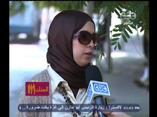 #الستات_مابيعرفوش_يكدبوا | ايه اكتر حاجه تخوفك على أولادك ؟