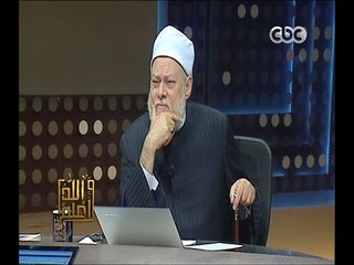 #والله_أعلم | الحلقة الكاملة 26 - اغسطس - 2014 | أحكام الغناء والموسيقى والطرب