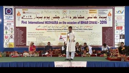 Usman Minai in IABJ International Mushaira 2016 on Bihar Diwas