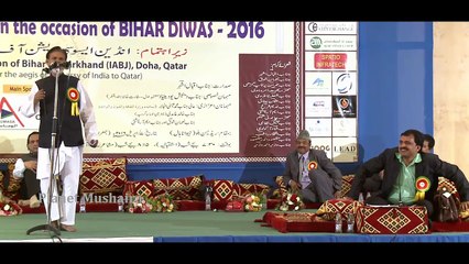 Shola Tanvi in IABJ International Mushaira 2016 on Bihar Diwas
