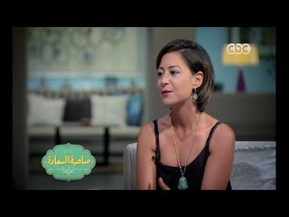 #صاحبة_السعادة | منة شلبي: رغم خوف البعض من "يوسف شاهين" ولكنه كان مثل الطفل