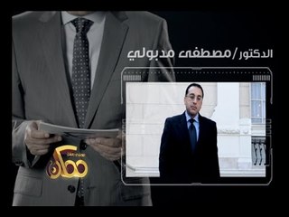 #CBCEgy | #CBCPromo | د. مصطفى مدبولي وزير الإسكان يتحدث عن مشروعات الوزارة للمرحلة المقبلة