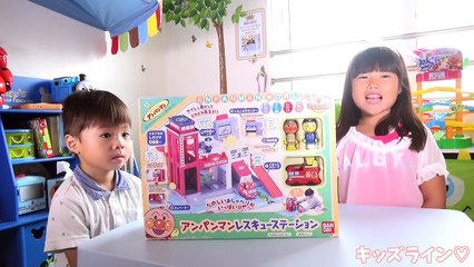 アンパンマン レスキューステーション 消防車 おもちゃ Anpanman Rescue station Ambulance Toy