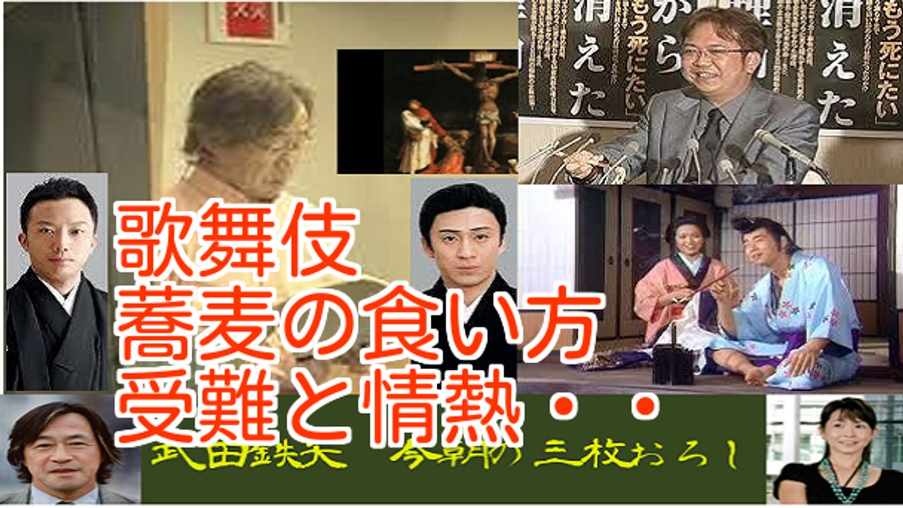 武田鉄矢今朝の三枚おろし「おたよりコーナー・2008/7」１週分