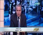 وزير التموين لـمتصلة بـ