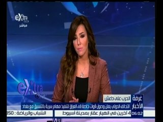 #غرفة_الأخبار | التحالف الدولي يعلن وصول قوات خاصة الى العراق لتنفيذ مهام سرية بالتنسيق مع بغداد