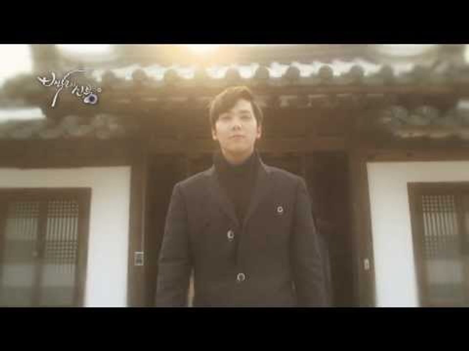 '백년의 신부' 티저 영상 공개