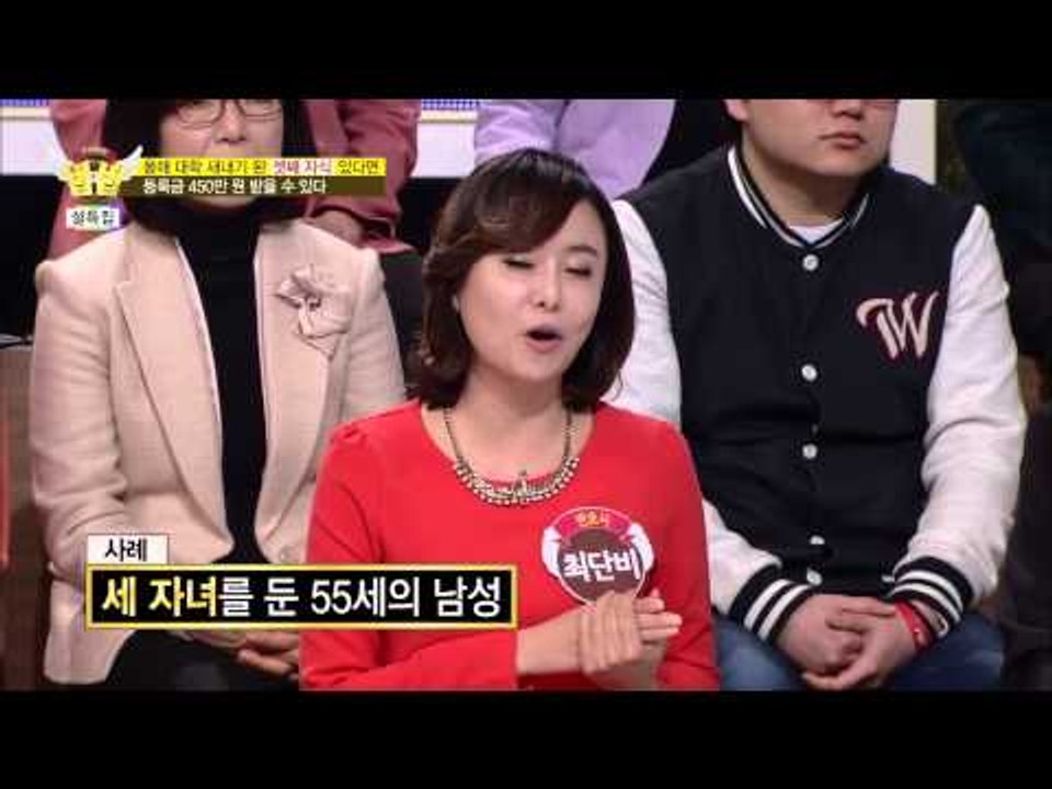 성적과 관계없이 장학금 450만원 받을 수 있다? [법대법 28회]