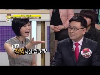 2014년 개정법의 최대 수혜자 VS 최대 피해자 [법대법 28회]