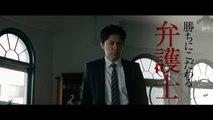 The Third Murder (Sandome no satsujin) teaser trailer - Hirokazu Koreeda-directed movie