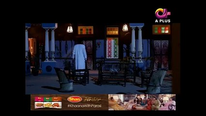 Pinjra - Episode 18 - Aplus ᴴᴰ