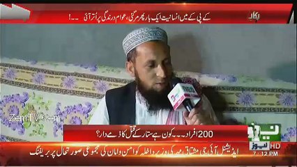PUKAAR - 25th May 2017