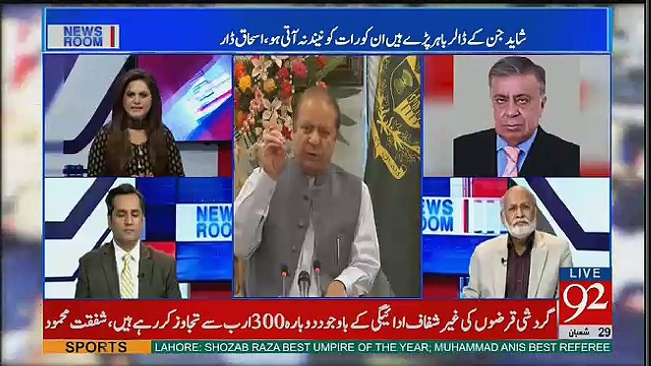 News Room - 25th May 2017