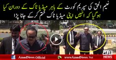 Funny Incident During Naeem Ul Haq Press Conference Outside SC