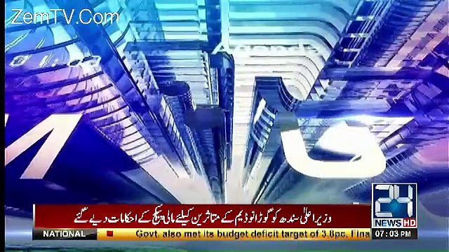 Mujahid Live – 25th May 2017