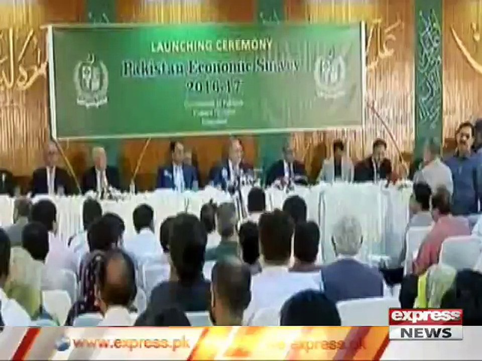 ISHAQ DAR PRESS CONFERENCE