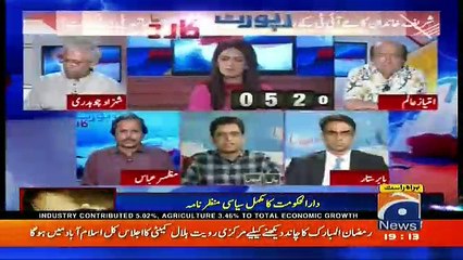 Report Card - 26th May 2017