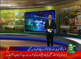 Regional News Bulletin 05pm 25 May 2017 - Such TV