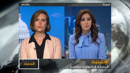 الحصاد-الإنترنت.. قرصنة مسيّسة