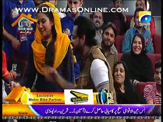 Inaam Ghar Plus p2