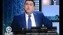 مصر الجديدة