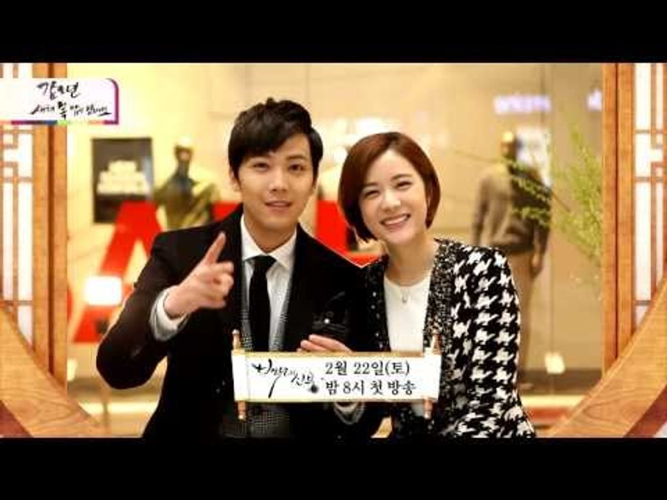 '백년의 신부' 홍기와 진성이가 여러분의 2014년을 응원합니다