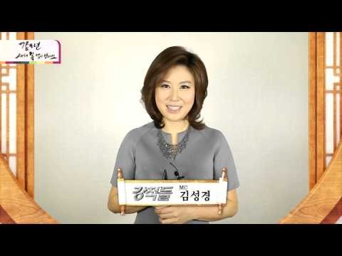 '강적들'의 MC들, '갑오년 새해 복 많이 받으세요'