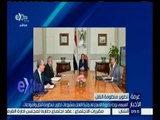 #غرفة_الأخبار | السيسي يوجه بضرورة الإسراع في وتيرة العمل بمشروعات تطوير منظومة النقل والمواصلات