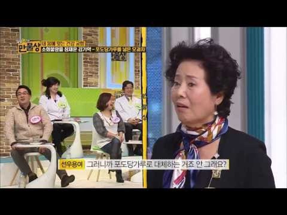 소화불량을 잠재운 감기약(?) 대공개 [살림9단의 만물상 42회]