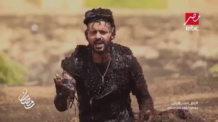 إعـلان رامـز تحـت الأرض رمضـان 2017