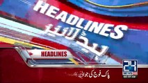 News Headlines - 24th May 2017- 9pm. Supreme Court formed a bench for Hassan Nawaz point of objection – Hearing on 29th.