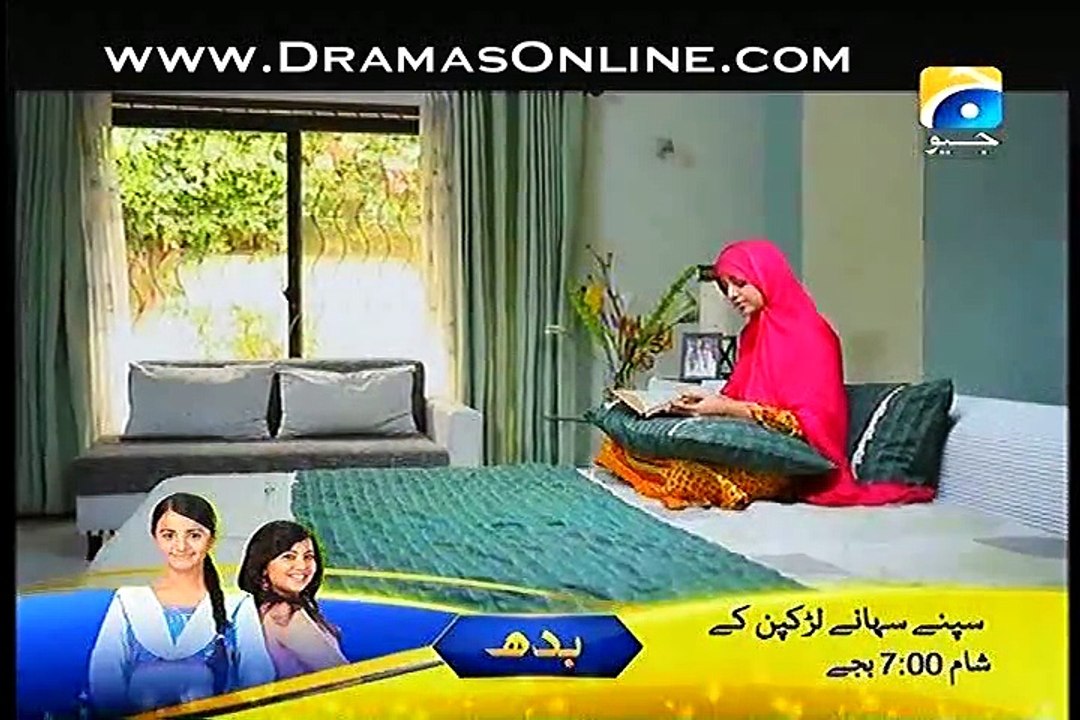 Meri Maa Episode 229 p2