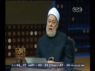 #والله_أعلم | د. علي جمعة : إطعام الحرام أثمه على الآباء وليس على الأبناء