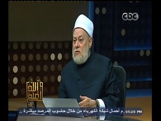 #والله_أعلم | د. علي جمعة : عدم السرف يؤدي للزهد