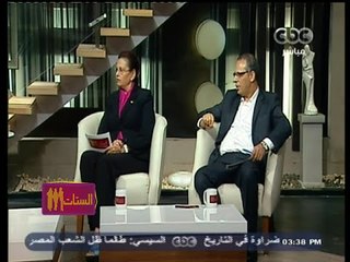 #الستات_مابيعرفوش_يكدبوا | التفكير السلبي والشخصيات المحبطة