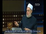 #والله_أعلم | د. علي جمعة : تعليم  الأبناء الزهد يتطلب تعويدهم على ترك الحرام