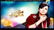 Malika-e-Aliya Season 2 Episode 61 p1