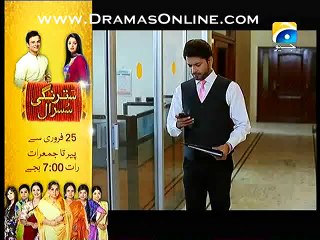 Meri Maa Episode 228 P3