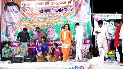 Haryanvi Stage Dance  ¦¦  2 Peg Tere Naam Ke  ¦¦  RC Latest Dance  ¦¦  Mor Haryanvi