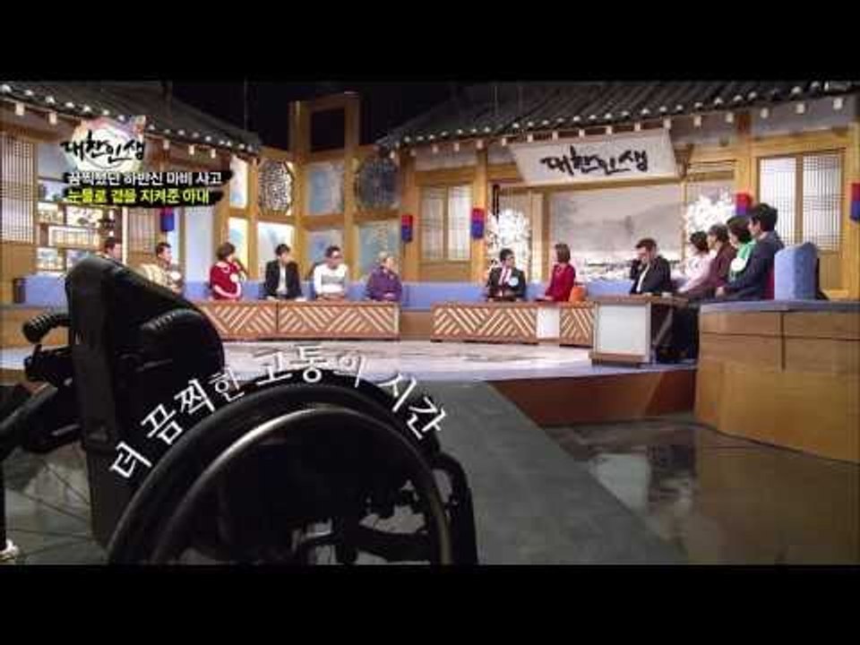 '휠체어 성악가' 황영택, 사고로 두 다리를 잃은 사연 [대찬인생 53회]