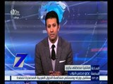 الساعة السابعة | مصطفى بكري: سيف اليزل اختار متحدثا لـ #دعم_مصر برغم رفض أعضاء التحالف