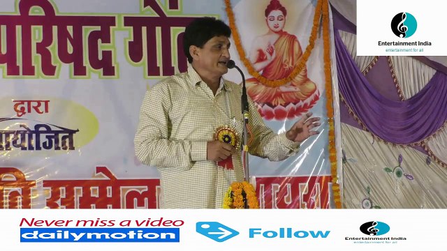 Kunwar Javed ¦ मैं वतन प्रेमी हूँ मुझसे मेरा नाम ना पूछा जाये ¦ Gorakpur Kavi Sammelan May 2017