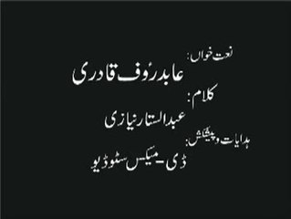 Sohnray Nabbi Lajpaal Kareem Teriyan Dhooman Chaar Shafery Beautiful Naat Full HD