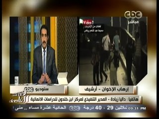#هنا_العاصمة | داليا زيادة : كان لنا دور كبير في اقناع المجتمع الدولي بادراج الاخوان منظمة ارهابية