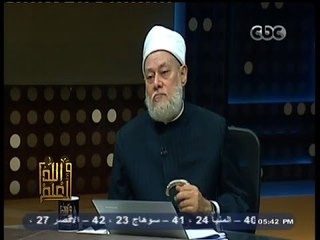 #والله_أعلم | د. علي جمعة: التمسح بحديد الأضرحة دليل حب لا شرك