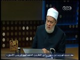 #والله_أعلم | د. علي جمعة : التوسل جائز ورد في السنة