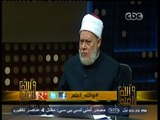 #والله_أعلم |  د. علي جمعة  الدعاء خير الأعمال عند زيارة الأضرحة